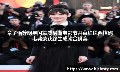 壹号大舞台