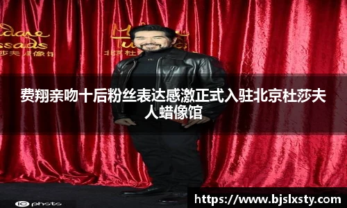 壹号大舞台